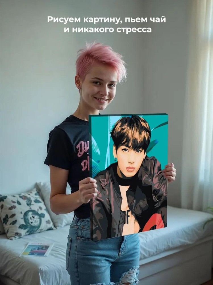 Картина по номерам «Корейская K-POP группа BTS Чонгук» — картинка 7