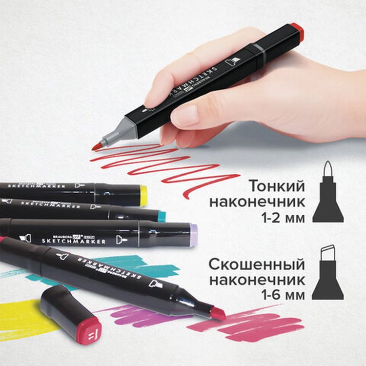 Маркеры для скетчинга двусторонние BRAUBERG ART DEBUT BLACK, цвет: набор 48 цв — картинка 9