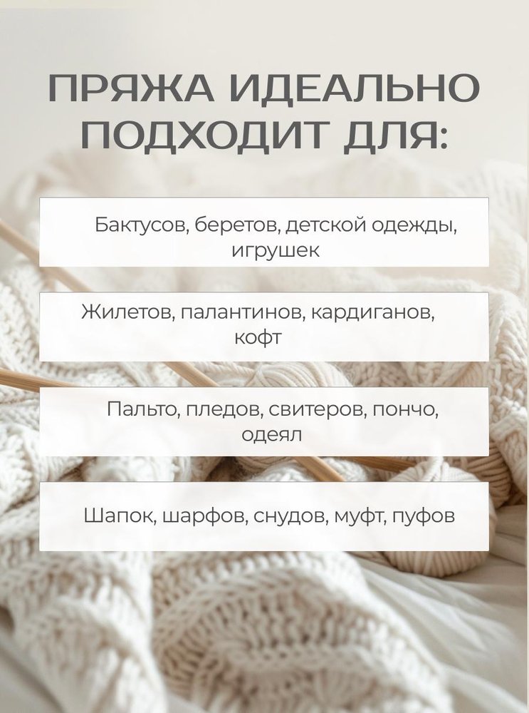 Пряжа YarnArt SAMBA (ЯрнАрт Самба), (2052), неоновый лимонный, 5 шт. по 100 г — картинка 8