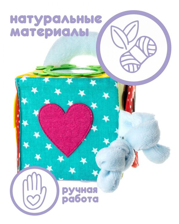 Бизикубик «Зайчик» — картинка 3