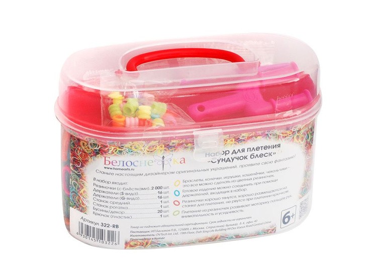 Набор резиночек «Сундучок Блеск» — картинка 2