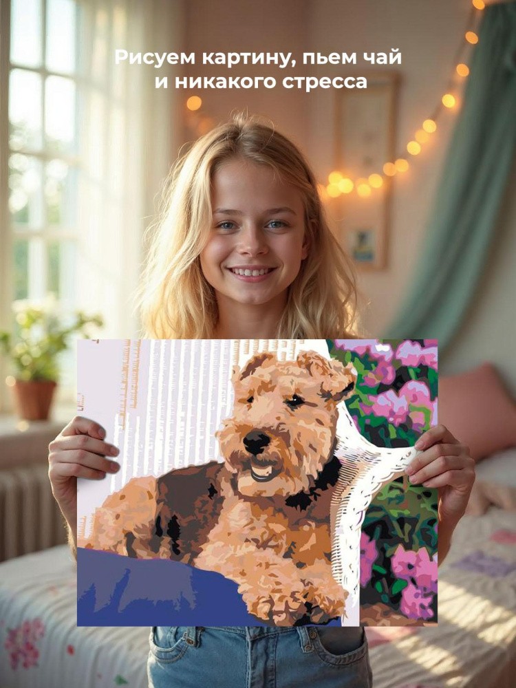 Картина по номерам Собака вельштерьер лежит в саду — картинка 6