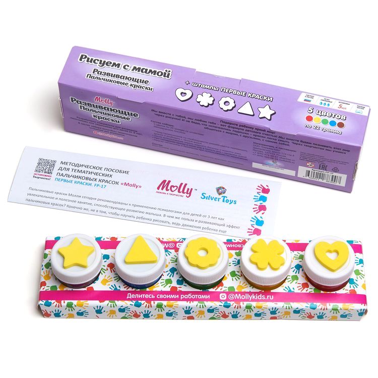 Развивающие пальчиковые краски «Рисуем с мамой. Первые краски» — картинка 2