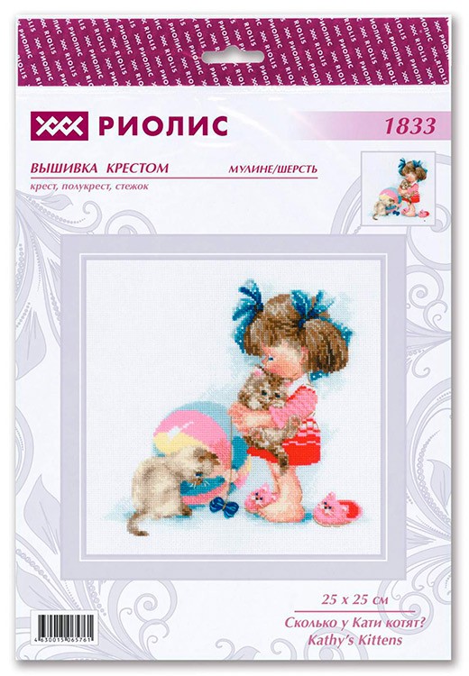 Набор для вышивания «Сколько у Кати котят?» — картинка 3