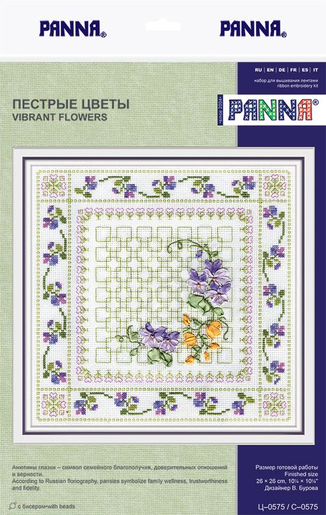 Набор для вышивания «Пестрые цветы» — картинка 2