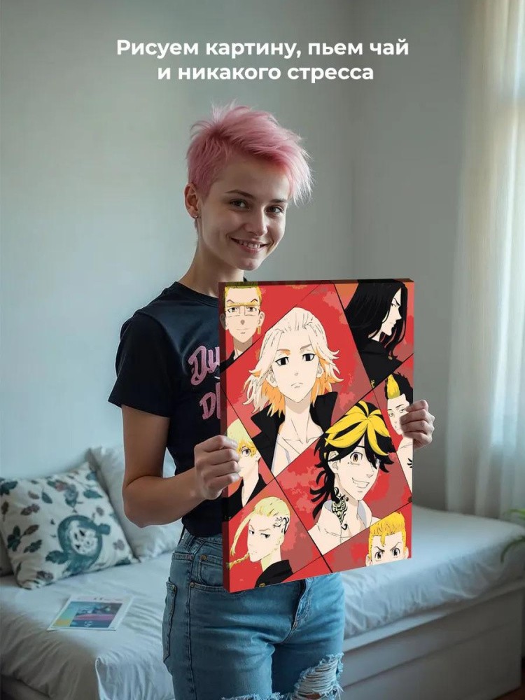 Картина по номерам «Аниме Токийские Мстители: Персонажи 2» — картинка 7