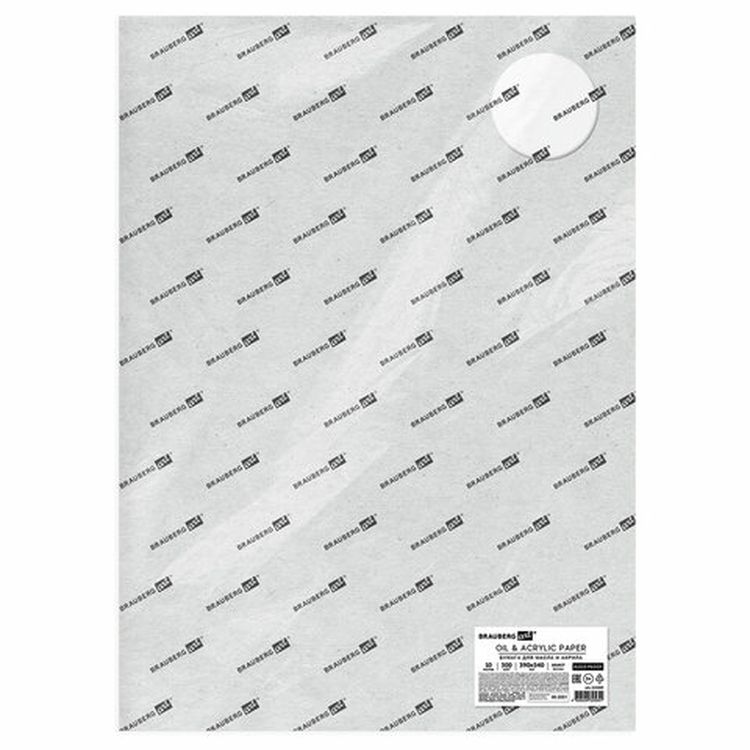 Бумага для акриловых и масляных красок, 300 г/м2, 390x540 мм, 10 листов, BRAUBERG ART PREMIERE — картинка 5