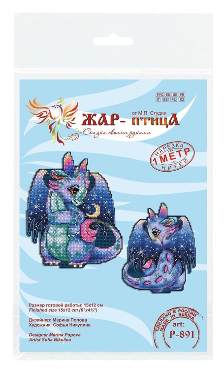 Набор для вышивания «Лунный дракон» — картинка 6