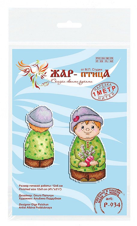 Набор для вышивания «Праздничная пара. Мальчик» — картинка 6