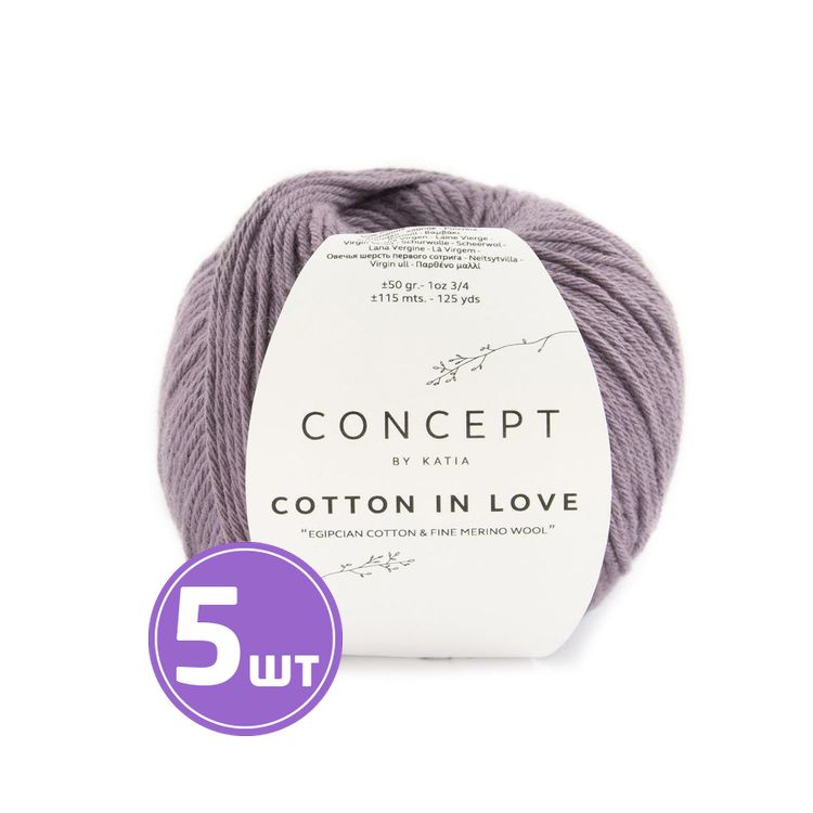 Пряжа Katia COTTON IN LOVE (54 ), слива, 5 шт. по 50 г