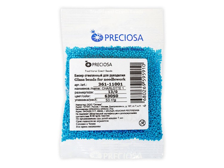 Бисер Чехия CHARLOTTE 1 361-11001 1,7 мм 13/0, 50 г, цвет: 63050 светло-голубой — картинка 2