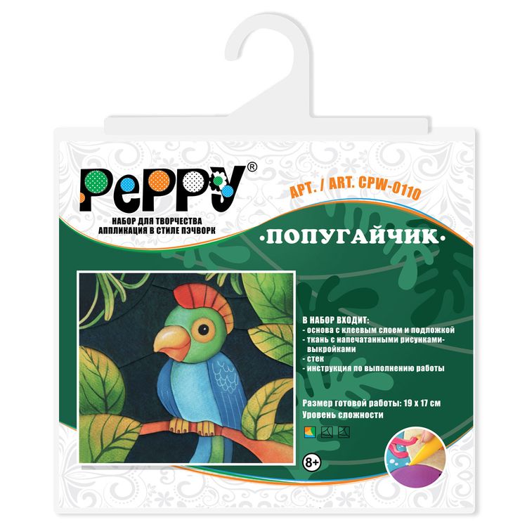Набор «Попугайчик» — картинка 3