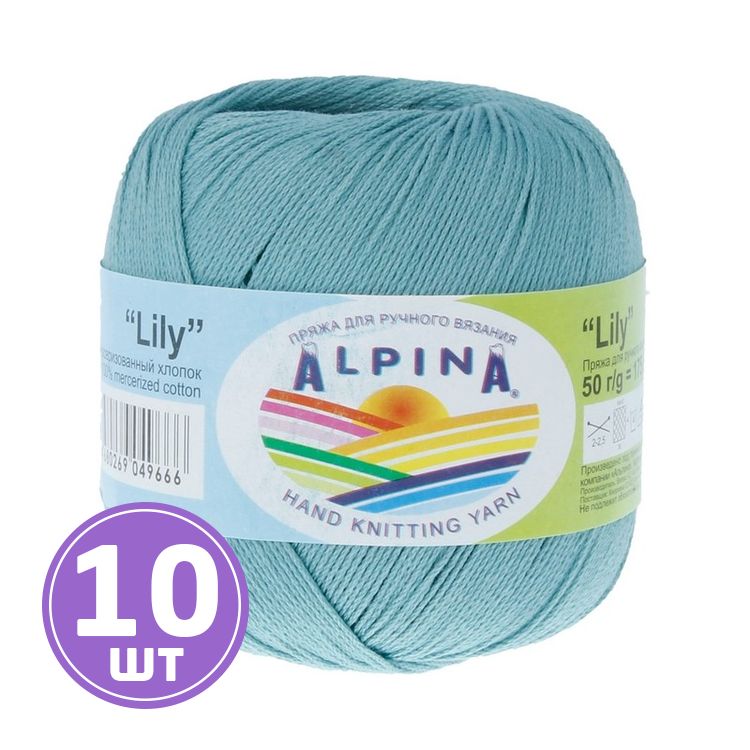 Пряжа Alpina LILY (049), светло-бирюзовый, 10 шт. по 50 г