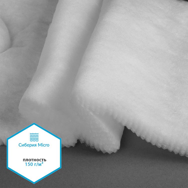 Утеплитель Сиберия Micro, 5 м x 150 см, 200 г/м², цвет: белый, TBY — картинка 3