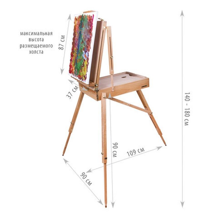 Этюдник BRAUBERG ART CLASSIC, бук, 50х34х11 см, высота холста 87 см, ножки дерев 90 см, ремень — картинка 15