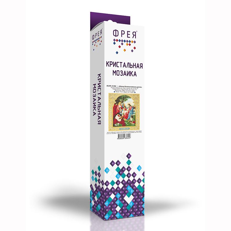 Алмазная вышивка «Икона Благословение детей» — картинка 2