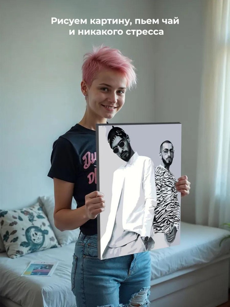 Картина по номерам «MiyaGi & Эндшпиль» — картинка 7