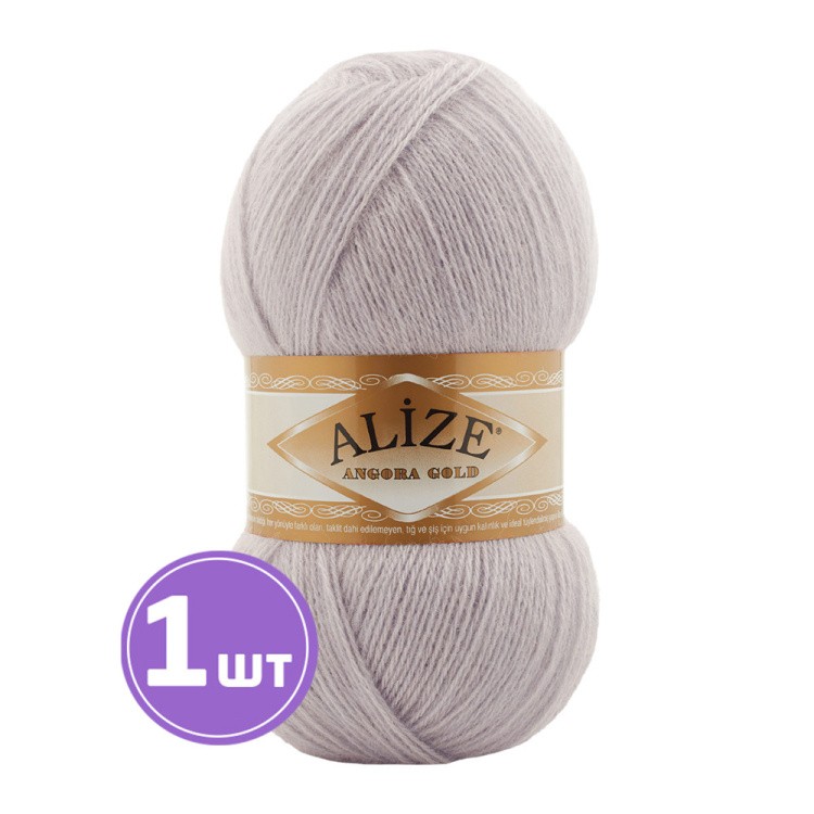 Пряжа ALIZE Angora Gold (632), ангора, 1 шт. 100 г