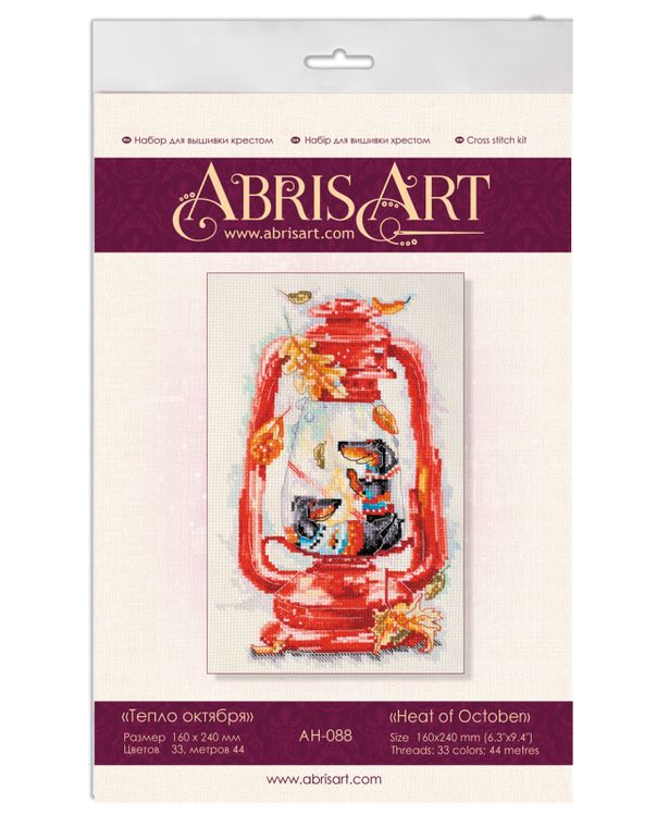 Набор для вышивания «Тепло октября» — картинка 5