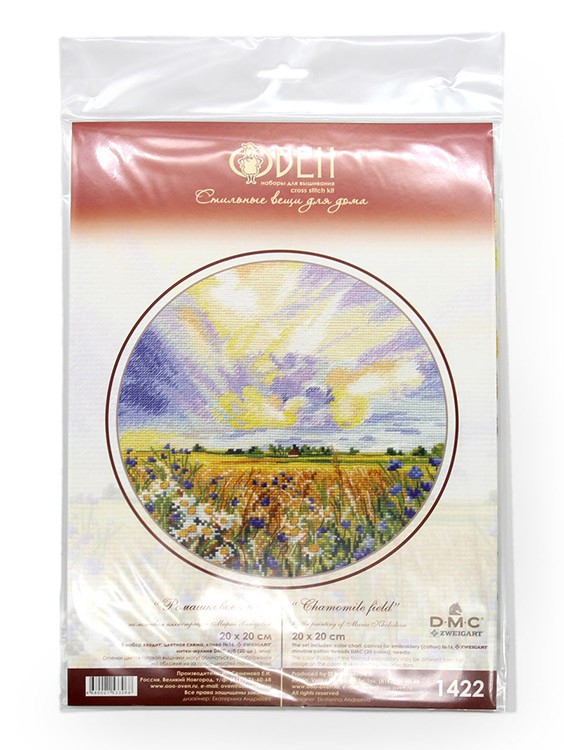 Набор для вышивания «Ромашковое поле» — картинка 3
