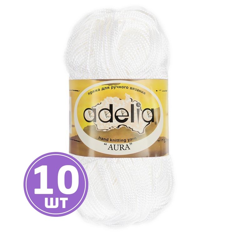 Пряжа Adelia AURA (001), белый, 10 шт. по 50 г