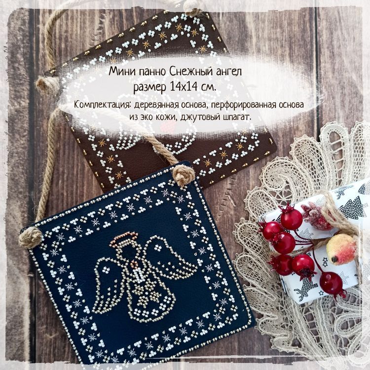 Комплект для вышивания новогодних мини-панно «Снежный ангел» — картинка 2