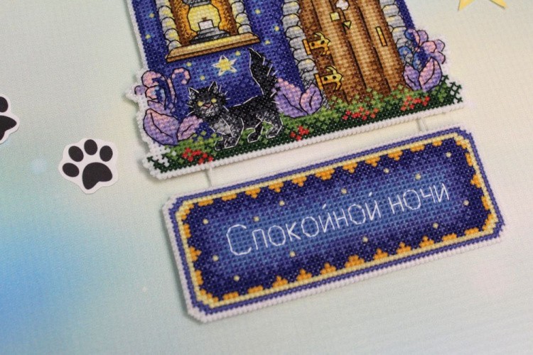 Набор для вышивания «Дом Луны и Солнца» — картинка 4