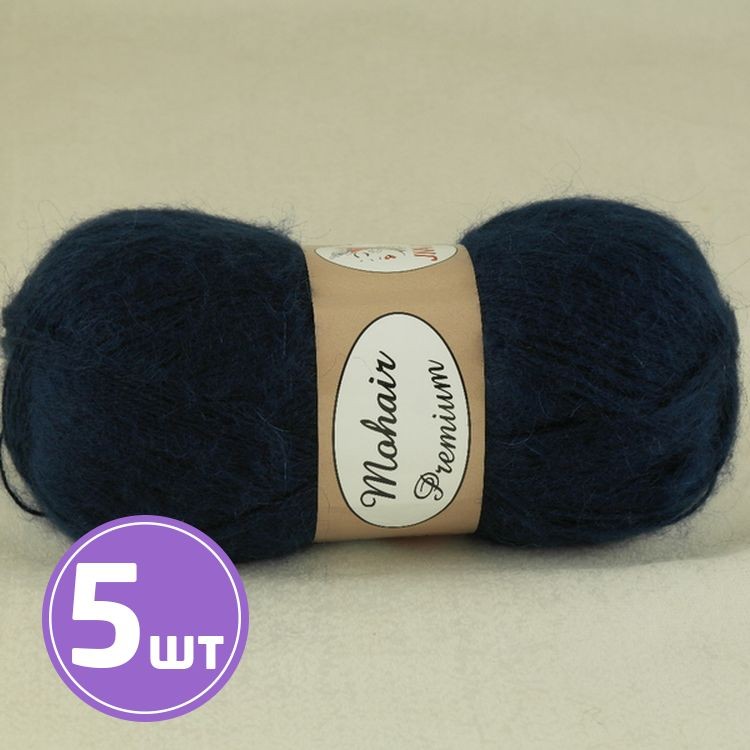 Пряжа COLOR CITY Mohair Premium (227), темно-синий, 5 шт. по 100 г