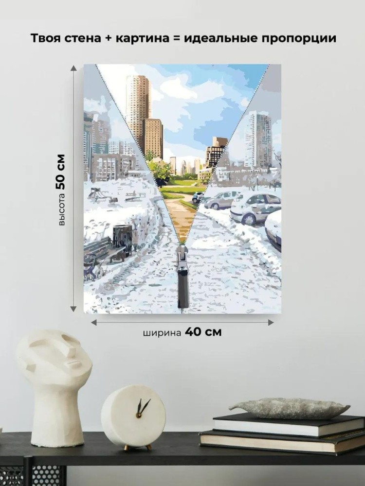 Картина по номерам «Смена сезонов» — картинка 3