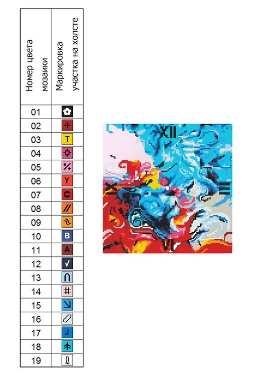 Алмазные часы «Две стихии» — картинка 2