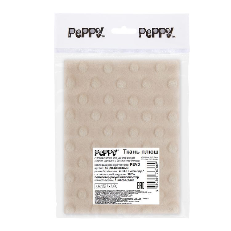 Плюш PEVD, 48x48 см, 309 г/м2, 100% полиэстер, цвет: 40 светло-бежевый, Peppy — картинка 2