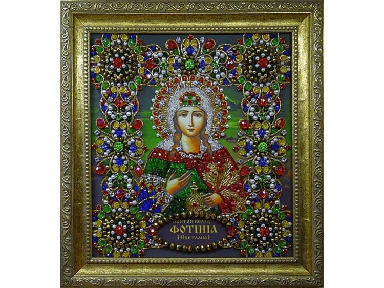 Набор вышивки хрустальными камнями «Святая Фотиния (Светлана)» — картинка 2