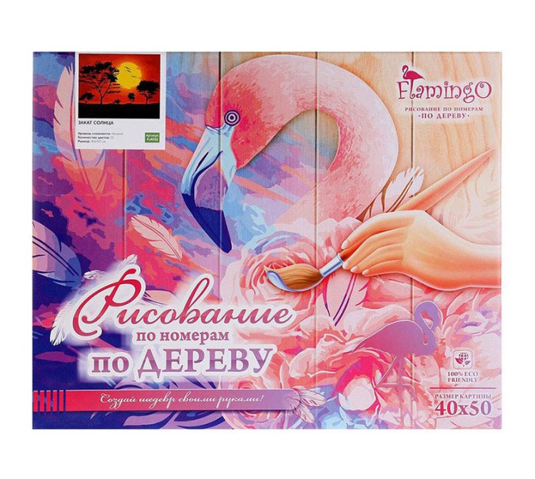 Картина по номерам по дереву Flamingo «Лошадь в поводьях» — картинка 5
