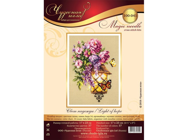 Набор для вышивания «Свет надежды» — картинка 3