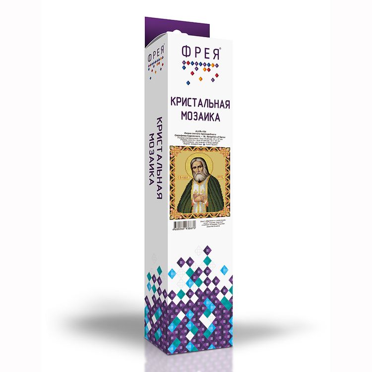 Алмазная вышивка «Икона святого преподобного Серафима Саровского» — картинка 2