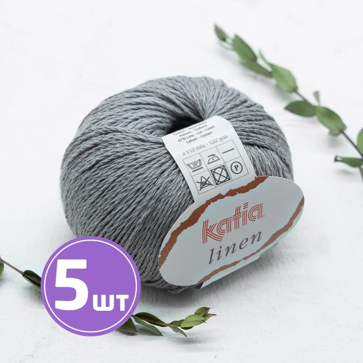 Пряжа Katia Linen (25), меланж серый, 5 шт. по 50 г