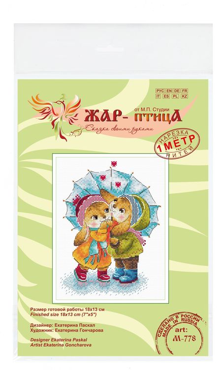 Набор для вышивания «Двое под зонтом» — картинка 3