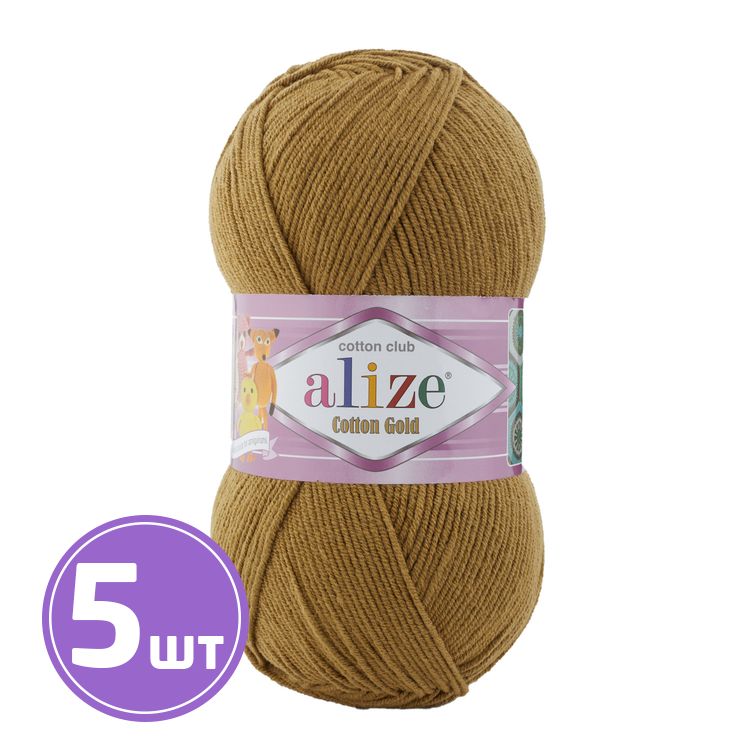 Пряжа ALIZE Cotton Gold (782), светлый табак, 5 шт. по 100 г