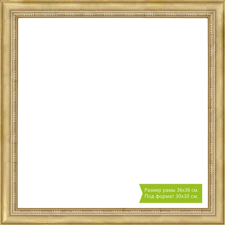 Рамка без стекла для картин — картинка 2