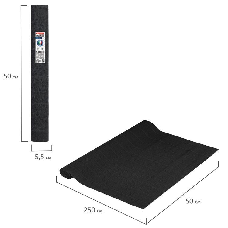Бумага гофрированная Fiore 140 г/м2, черная (902), 50х250 см, Brauberg — картинка 5