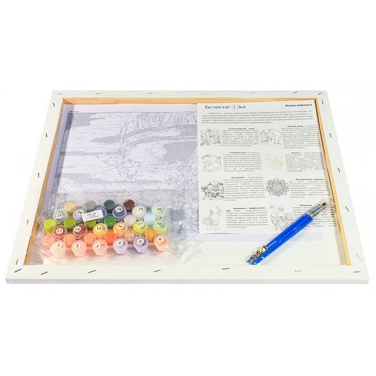 Картина по номерам «Летнее утро» — картинка 3