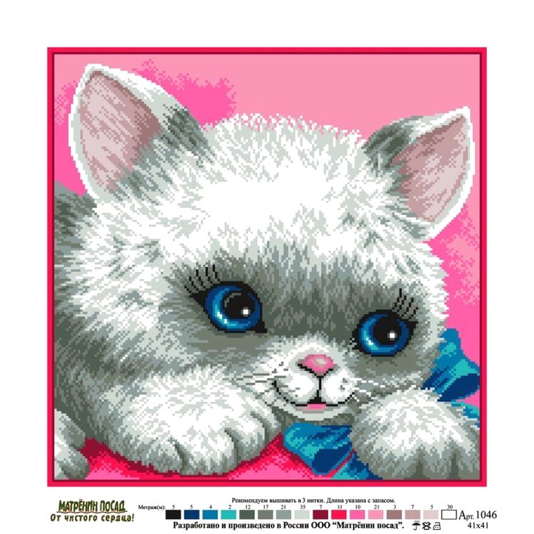 Рисунок на ткани «Котенок» — картинка 2