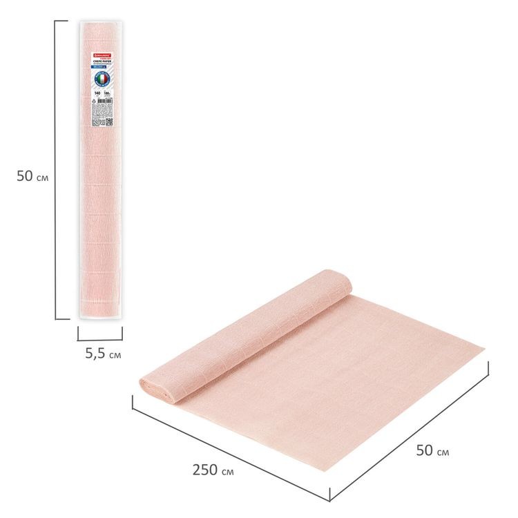 Бумага гофрированная 140 г/м2, бело-розовая (969), 50х250 см, Brauberg FIORE — картинка 5