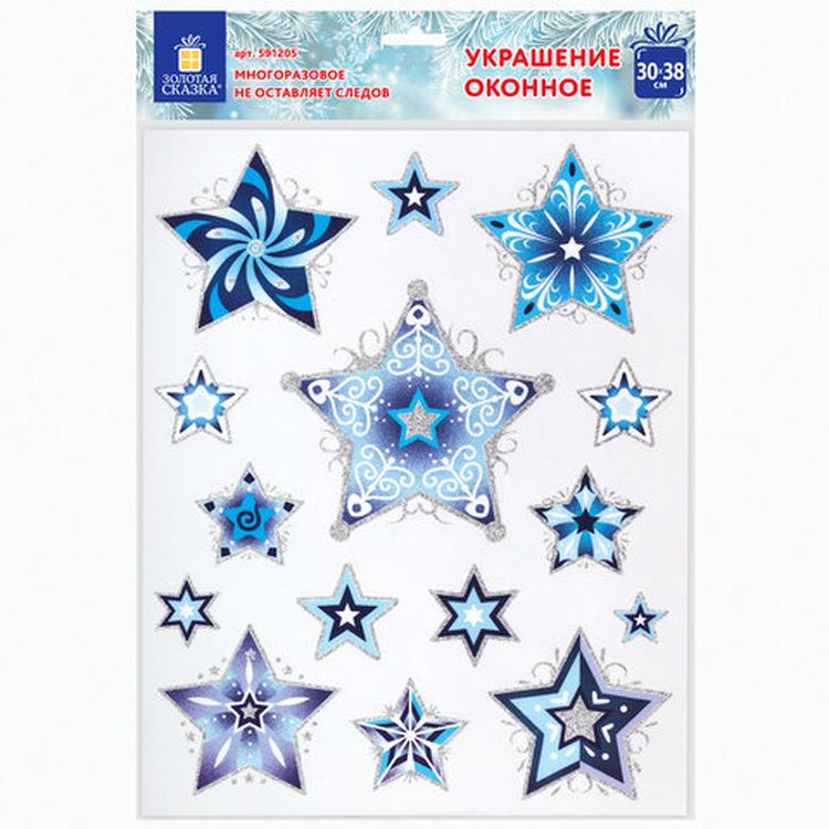 Украшение для окон и стекла «Синие снежинки 3» — картинка 4