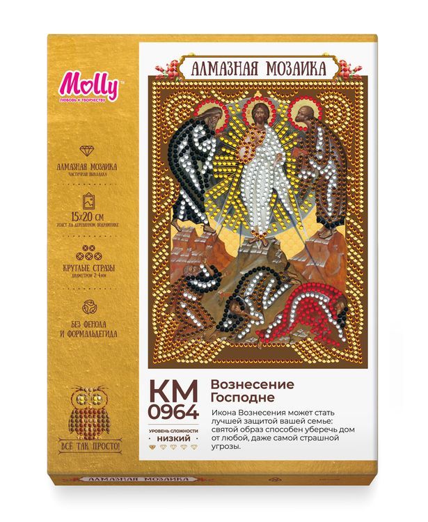 Алмазная вышивка «Вознесение Господне» — картинка 3