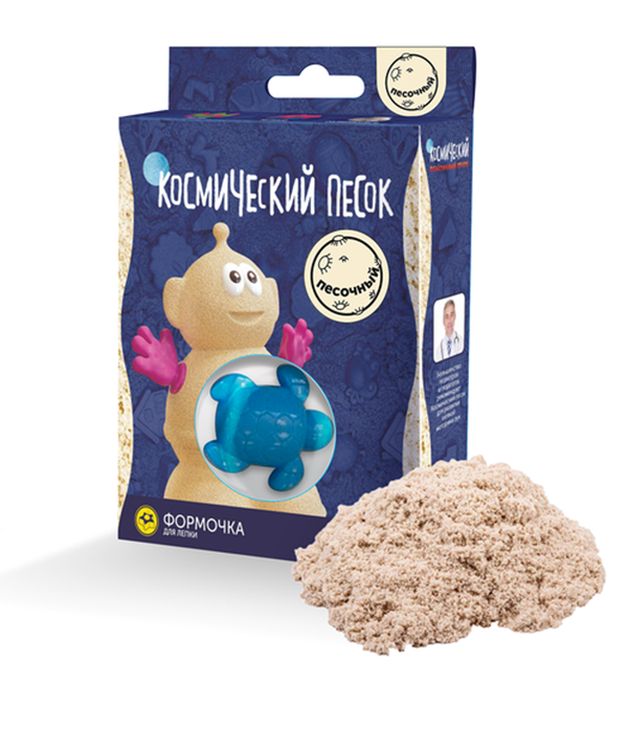 Космический пластичный песок Песочный 150 г — картинка 3