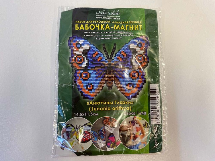 УЦЕНКА. Алмазная вышивка магнит «Анютины Глазки (Junonia orithya)» (помята этикетка) — картинка 2