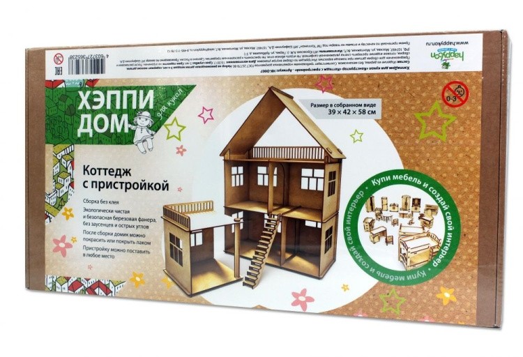 Конструктор-кукольный домик ХэппиДом «Коттедж с пристройкой» из дерева
 — картинка 3