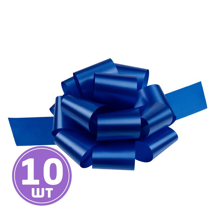 Подарочные банты, 15,5 см, 10 шт., 09 синий, Stilerra