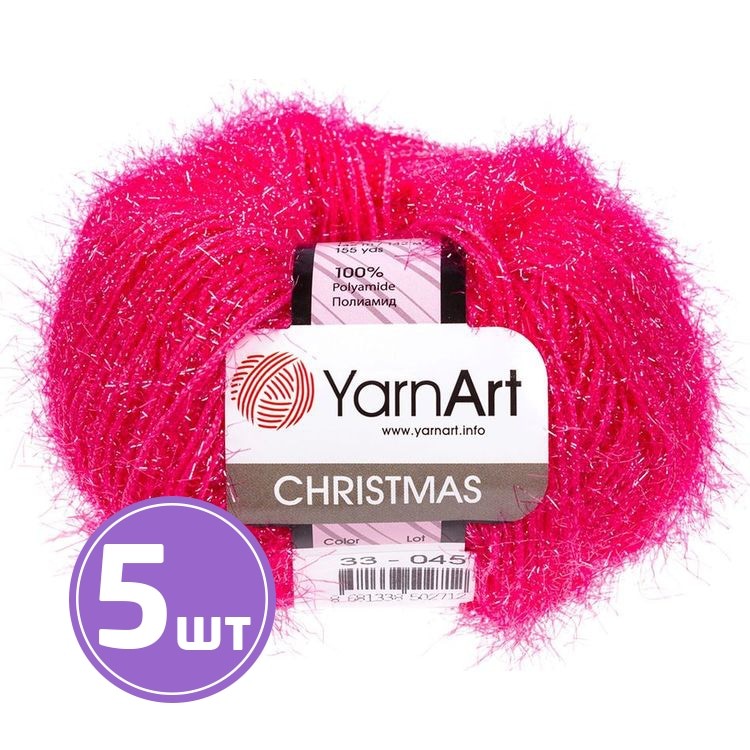 Пряжа YarnArt Christmas (33), малина, 5 шт. по 50 г